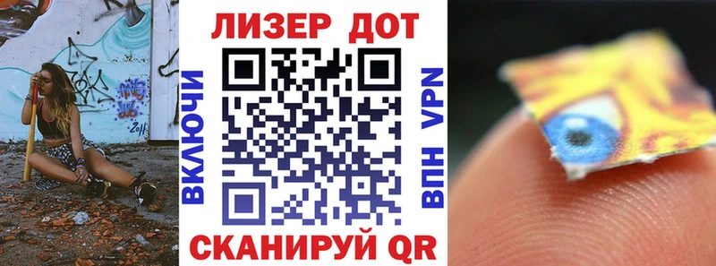 Марки NBOMe 1500мкг  как найти закладки  Борзя 