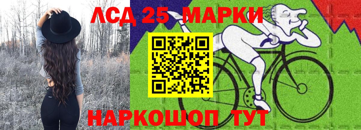 Марки NBOMe 1500мкг  Марки NBOMe  Борзя  Вход с VPN 