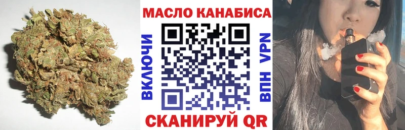 ТГК вейп  Борзя 