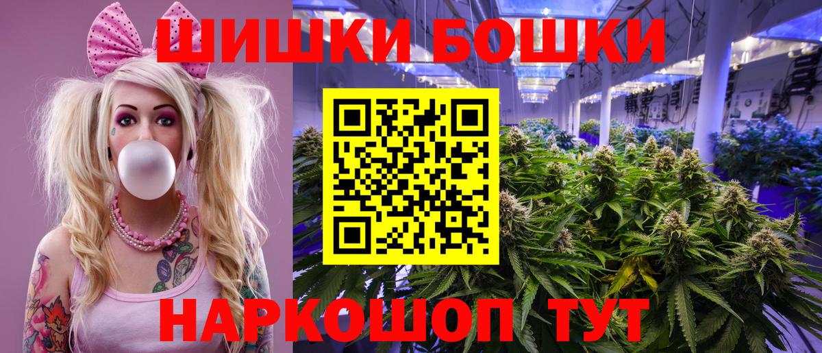МАРИХУАНА Amnesia  Конопля тримм  Борзя  Вход с VPN 
